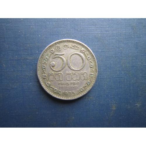 Монета 50 центів Шрі-Ланка 1975