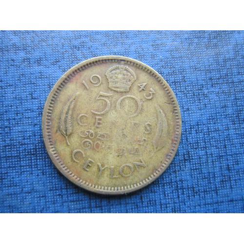 Монета 50 центов Цейлон Британский 1943