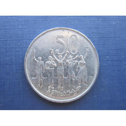 Монета 50 центов Эфиопия фауна лев