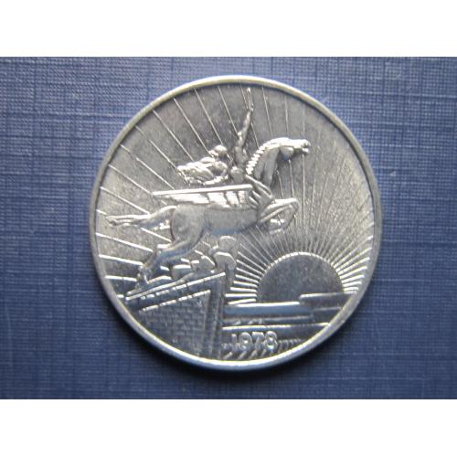 Монета 50 чон Северная Корея КНДР 1978