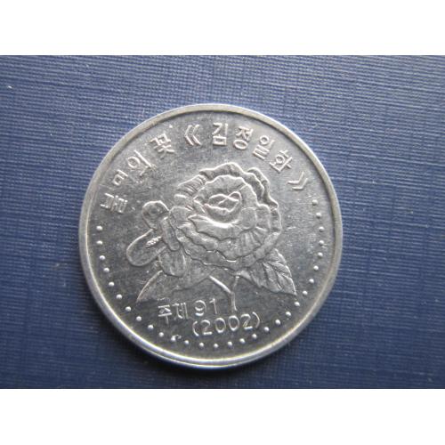Монета 50 чон Северная Корея КНДР 2002 флора цветы