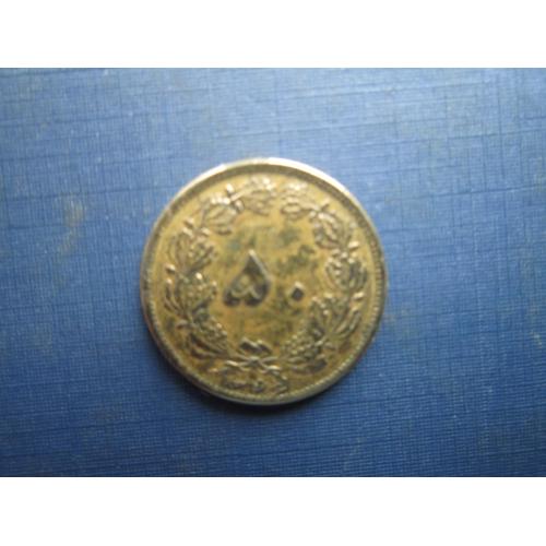Монета 50 динарів Іран 1967 (1346) нечаста