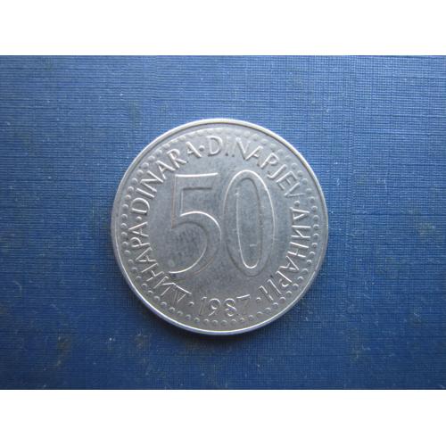 Монета 50 динарів Югославія 1987