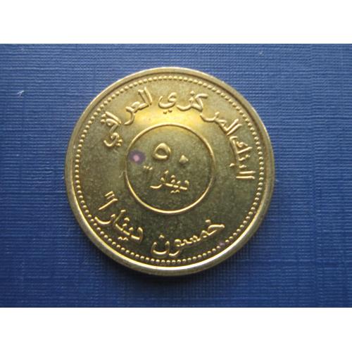 Монета 50 динаров Ирак 2004