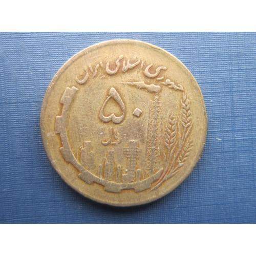 Монета 50 динаров Иран 1982