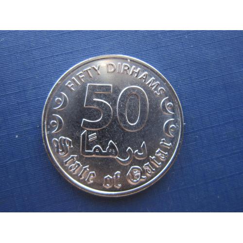 Монета 50 дирхамов Катар 2020 номинал цифры европейские