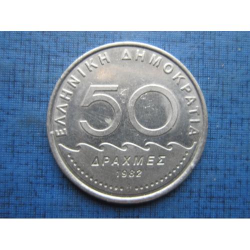 Монета 50 драхм Греция 1982