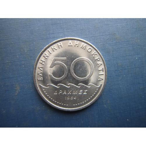Монета 50 драхм Греція 1984 Солон