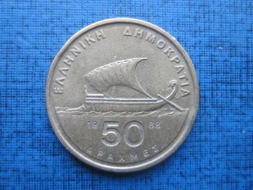 Монета 50 драхм Греция 1988 корабль парусник