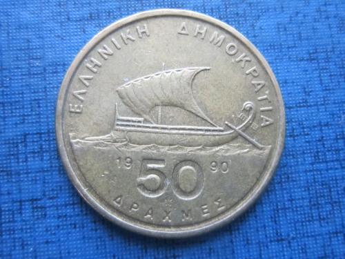 Монета 50 драхм Греция 1990 корабль парусник