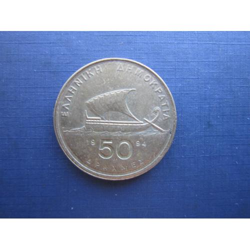 Монета 50 драхм Греция 1994 корабль парусник