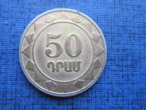 Монета 50 драм Армения 2003