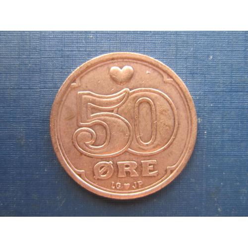 Монета 50 эре Дания 1997