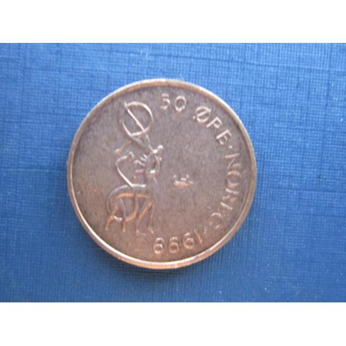 Монета 50 эре Норвегия 1999