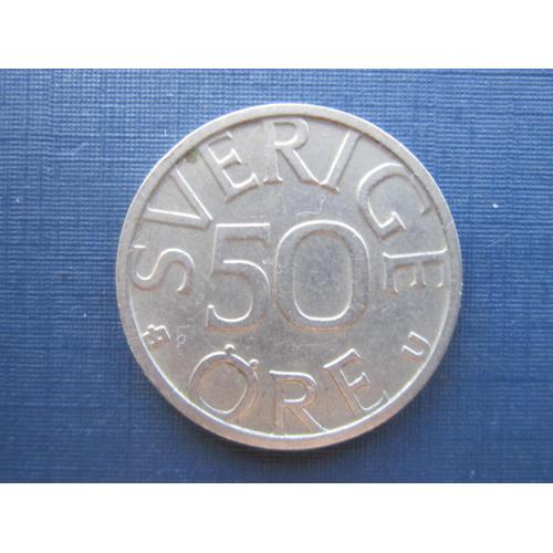 Монета 50 эре Швеция 1978