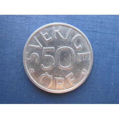 Монета 50 эре Швеция 1979
