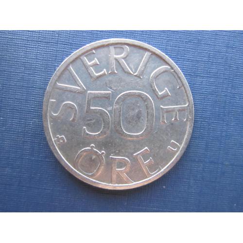 Монета 50 эре Швеция 1980