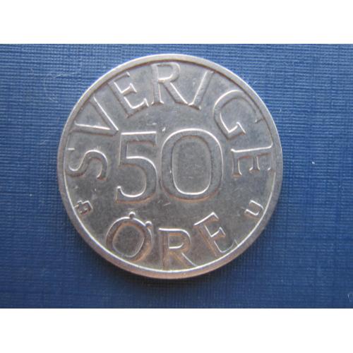Монета 50 эре Швеция 1984