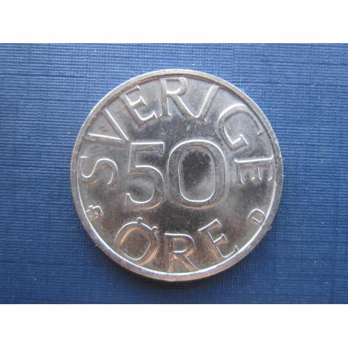 Монета 50 эре Швеция 1990