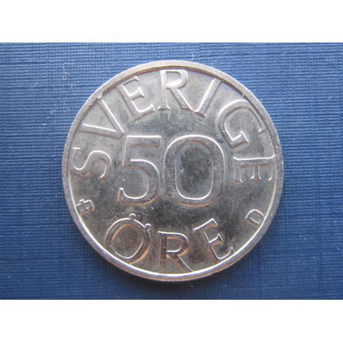 Монета 50 эре Швеция 1991