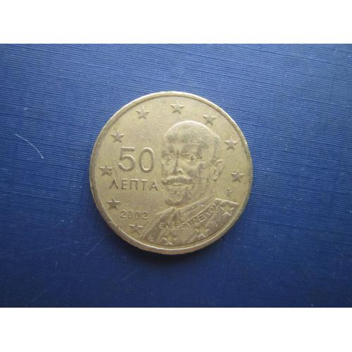 Монета 50 евроцентов Греция 2002