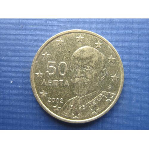 Монета 50 евроцентов-лепта Греция 2002