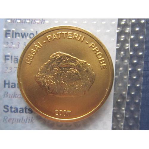Монета 50 евроцентов Румыния 2007 Проба Европроба UNC запайка