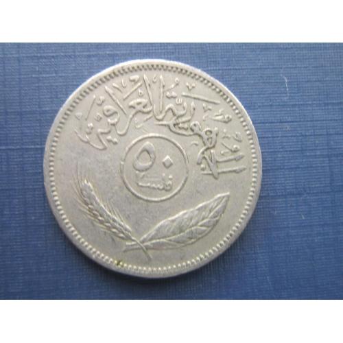 Монета 50 филс Ирак 1969