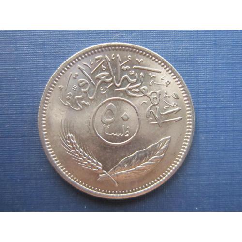 Монета 50 филс Ирак 1970 состояние