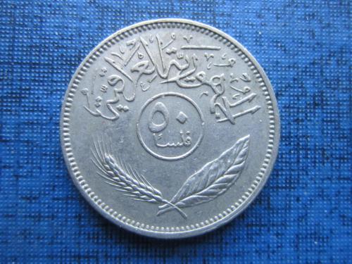 Монета 50 филс Ирак 1972