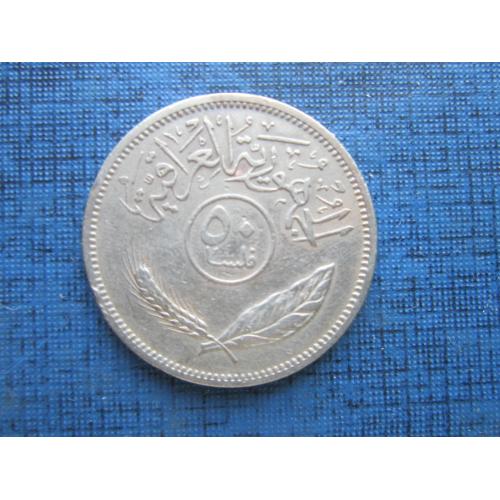 Монета 50 филс Ирак 1979