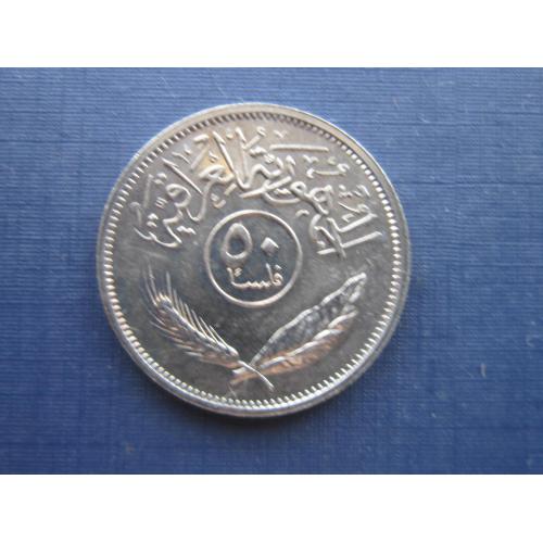 Монета 50 филс Ирак 1990