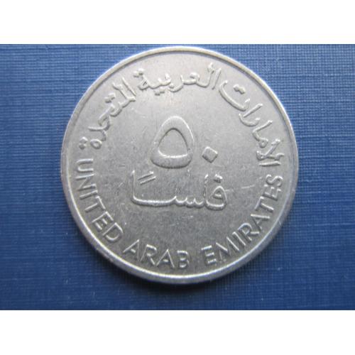 Монета 50 филс ОАЭ Эмираты 1973 большая