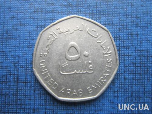 монета 50 филс ОАЭ Эмираты 1995
