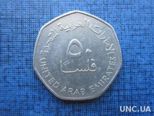 монета 50 филс ОАЭ Эмираты 1998
