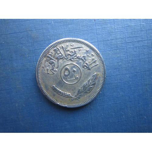 Монета 50 філс Ірак 1970