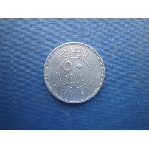 Монета 50 філсів Кувейт 1995 корабель вітрильник