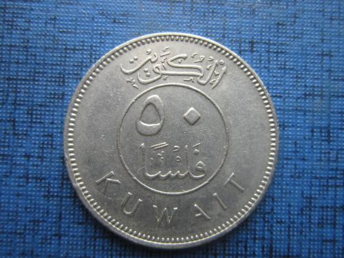 Монета 50 филсов Кувейт 1979 корабль парусник
