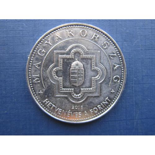 Монета 50 форинтов Венгрия 2016 юбилей форинта