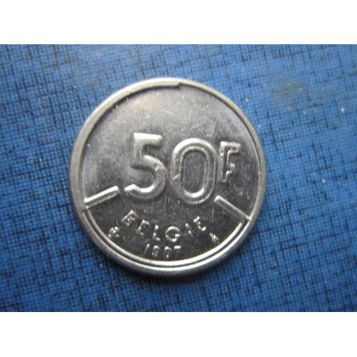 Монета 50 франков Бельгия 1987 бельгийский тип