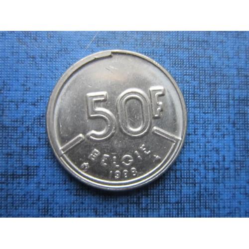 Монета 50 франков Бельгия 1988 бельгийский тип