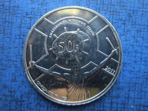 Монета 50 франков Бурунди 2011