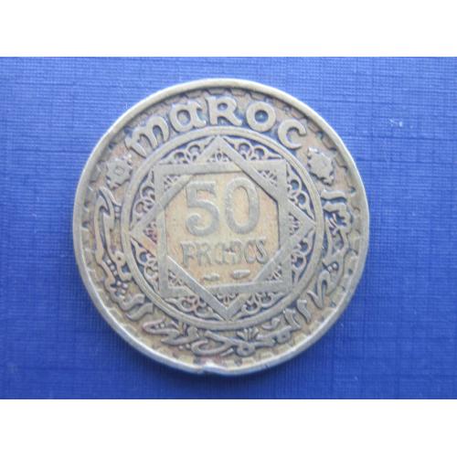 Монета 50 франков Марокко 1952 (1371)