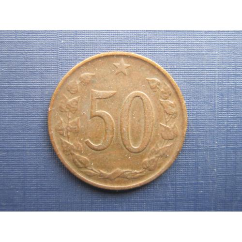Монета 50 геллеров Чехословакия ЧССР 1964