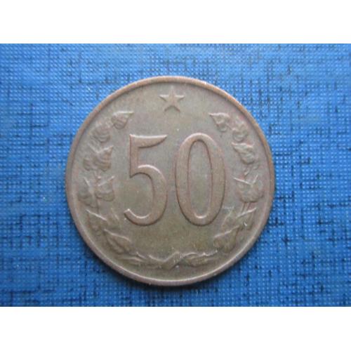 Монета 50 геллеров Чехословакия ЧССР 1970