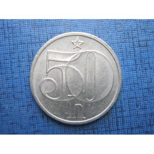 Монета 50 геллеров Чехословакия ЧССР 1985