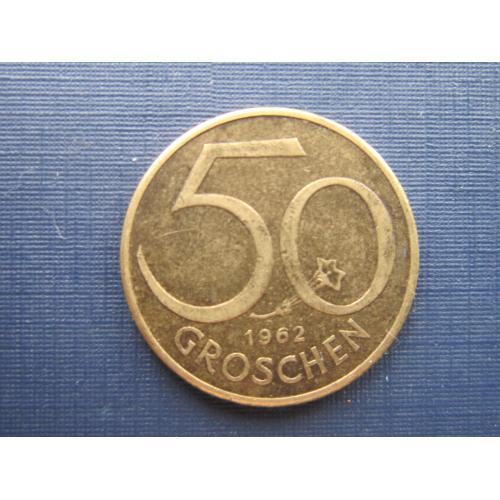 Монета 50 грошен Австрия 1962