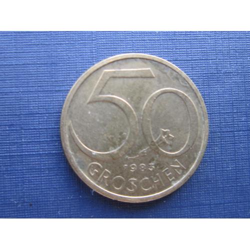 Монета 50 грошен Австрия 1983
