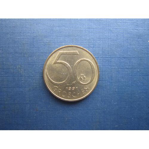 Монета 50 грошен Австрія 1991