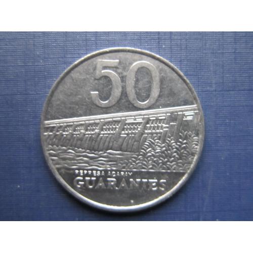 Монета 50 гуарани Парагвай 1988